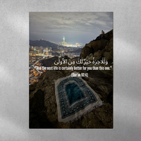 Qu'ran 93:4 Poster