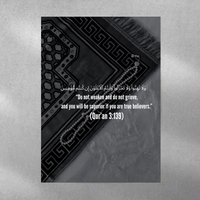 Qur'an 3:139 Poster