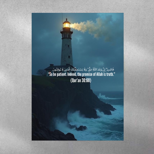 Qu'ran 30:60 Poster